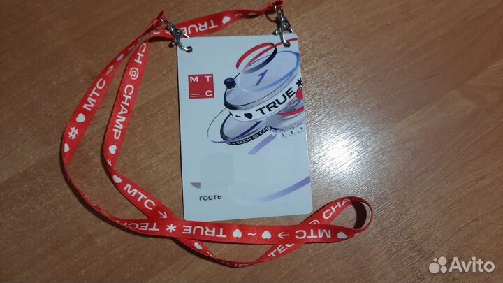 MTC бейдж и ланъярд мерч МТС true tech champ