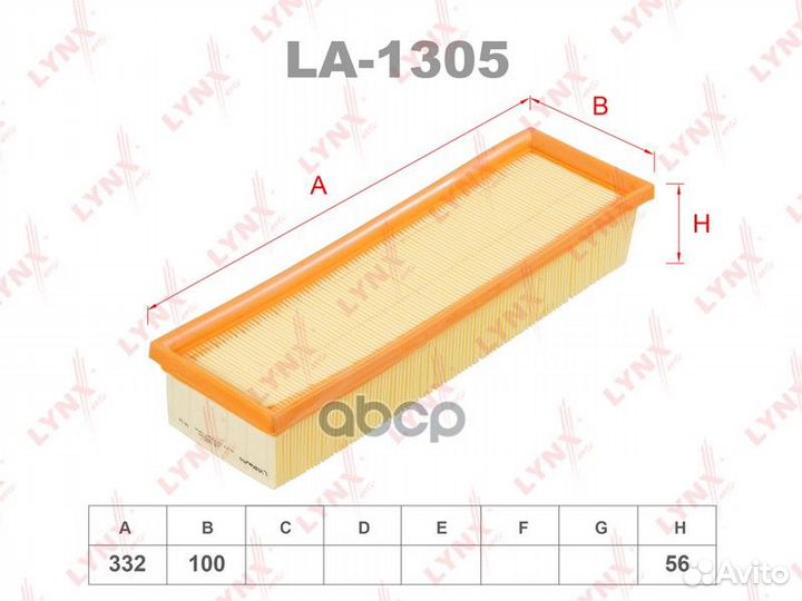 Фильтр воздушный Citroen Berlingo, C2, C3 00