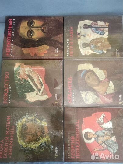 Альбомы по русской иконописи