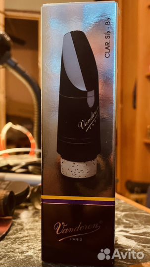 Мундштук для кланета