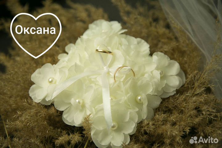 Свадебные подушечки для колец