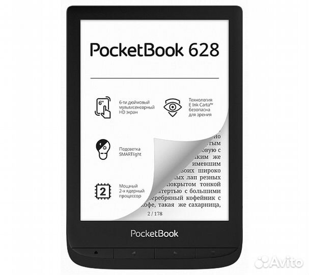 Электронная книга PocketBook 628 Touch Lux 5, черн