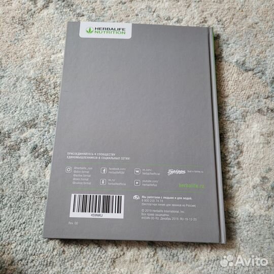 О спорте со вкусом