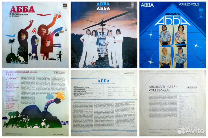 Виниловые пластинки LP (СССР, Мелодия)