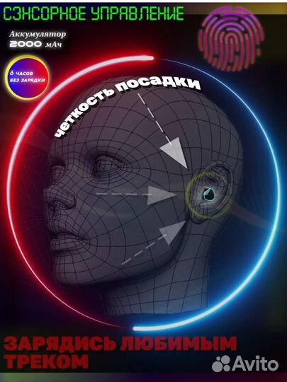 Наушники беспроводные М10