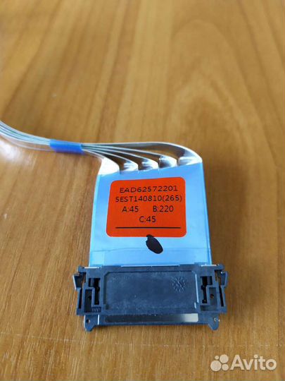 Шлейф lvds EAD62572201