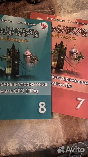 Английский тренировочные упражнения огэ 7 8 кл