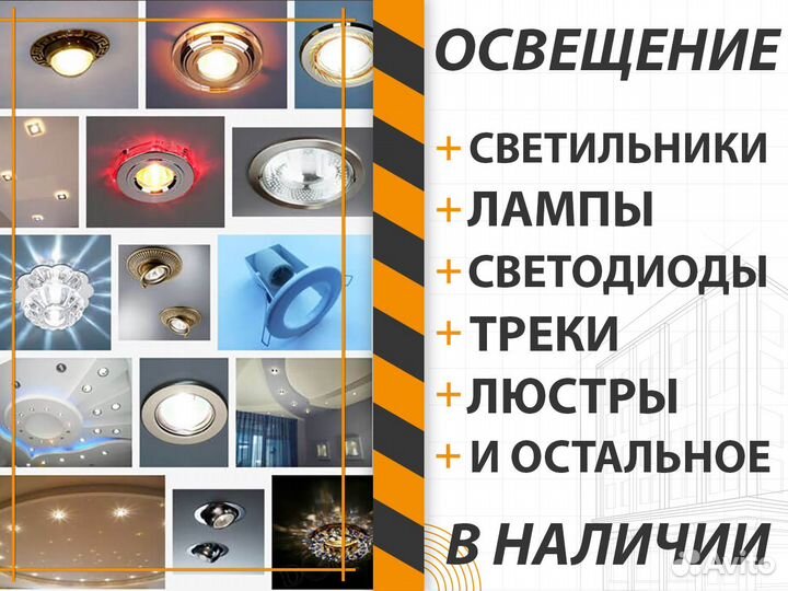 Полотна, комплектующие. Натяжной потолок в Лисках