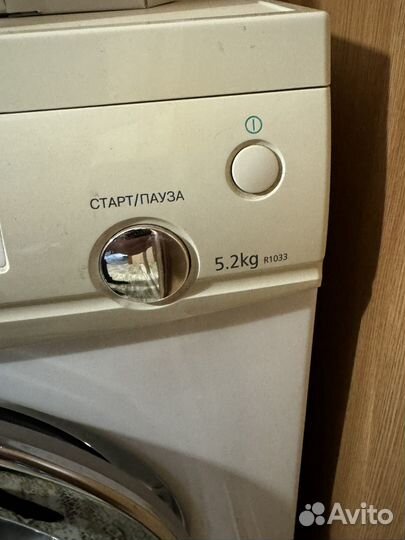Стиральная машинка