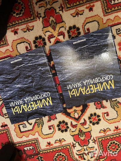 Deagostini Минералы сокровища Земли