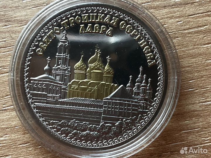 Свято-троицкая сергиева лавка