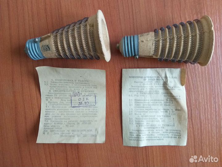 Электронагревательный элемент типа эн-0,5 СССР