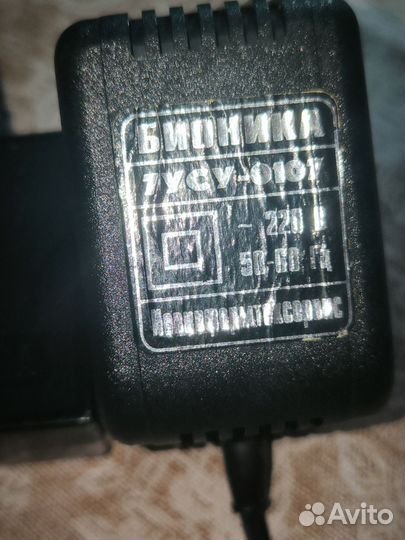 Ультразвуковая стиральная машинка