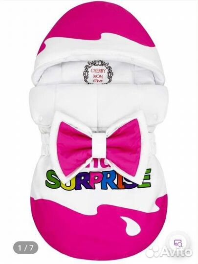 Продаю конверт на выписку