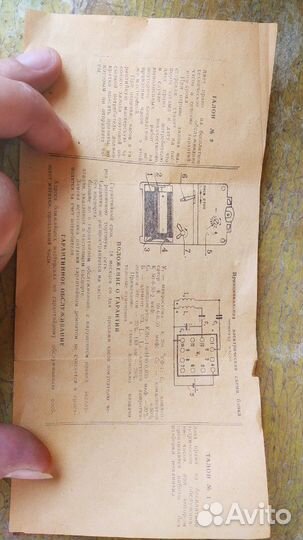 Настольные часы 