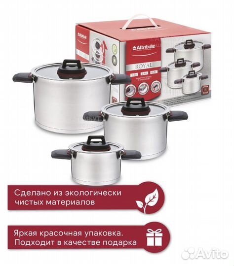 Кастрюля из нержавеющей стали с крышкой 3в1