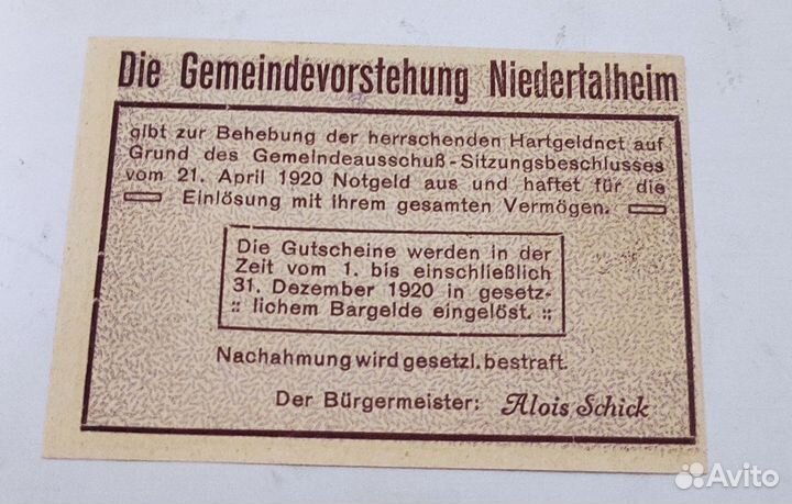 Нотгельды Германия 1920 год