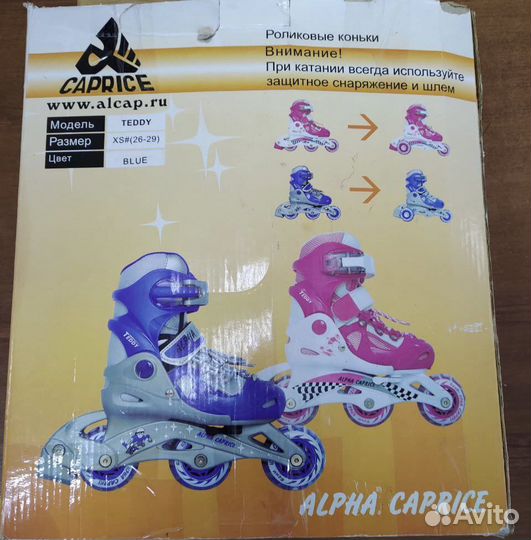 Ролики детские