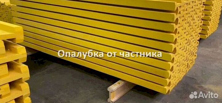 Балка бдк