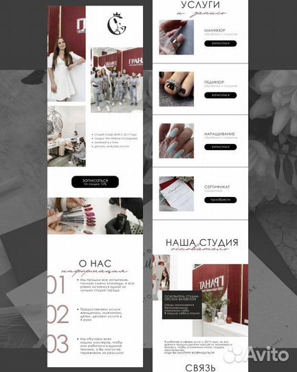 Обучение созданию Таплинк. Taplink сайт под ключ