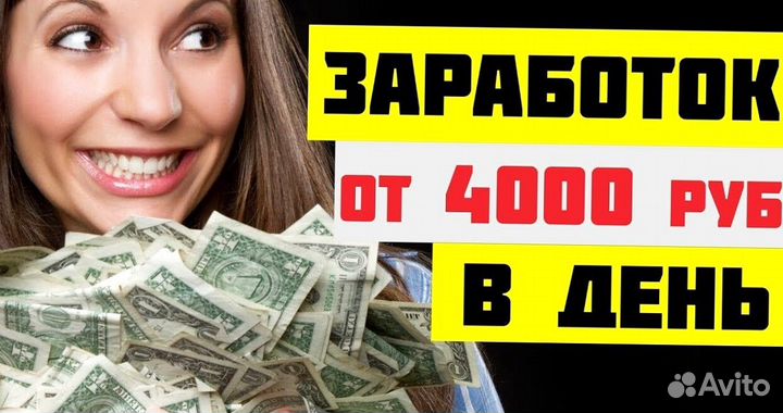 Бизнес в сети