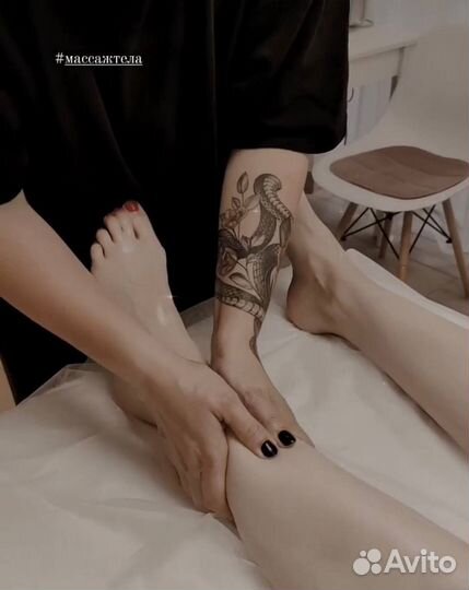 Антицеллюлитный массаж, коррекция фигуры