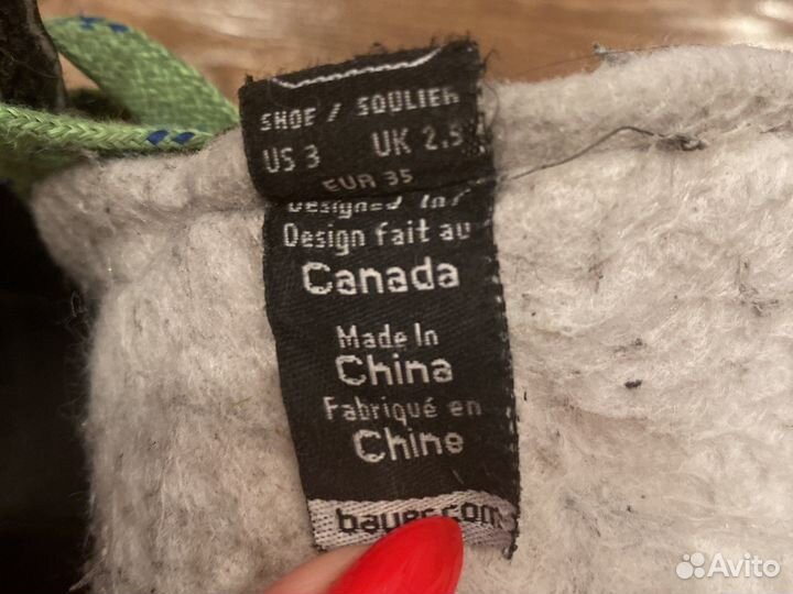 Хоккейные коньки bauer supreme