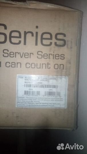 Продам сервер