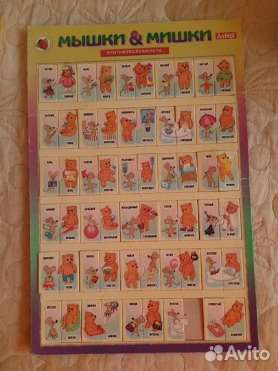 Развивающие игры, пособия для дошкольников