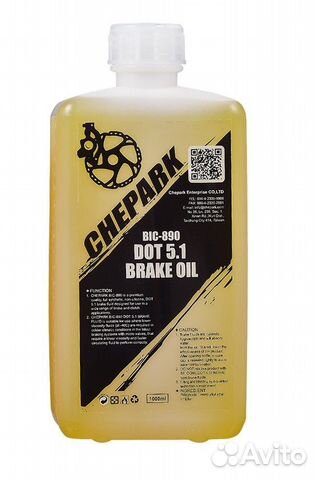 Тормозная жидкость Chepark DOT 5.1 1000 мл