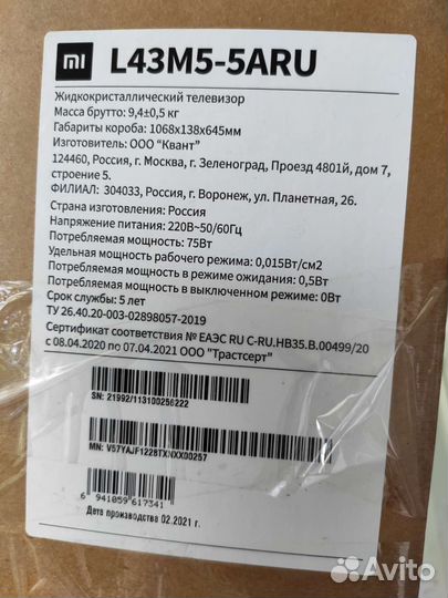 Телевизор Xiaomi smart tv 4k