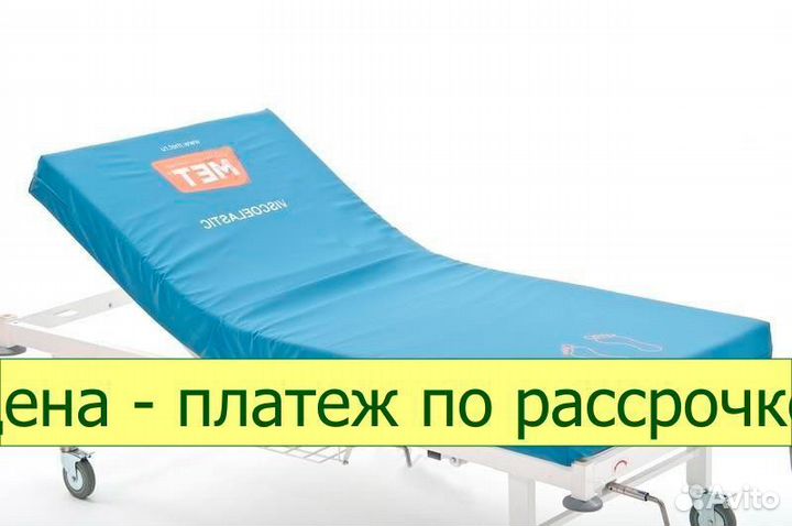 Матрас Techmaflex для медицинской кровати