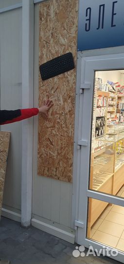 Игровая клавиатура