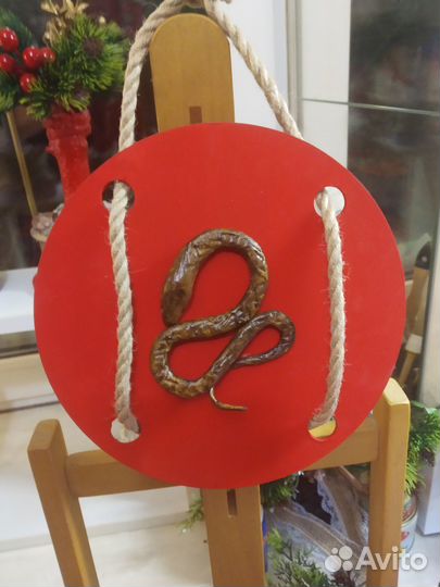 Талисман Змея в китайском стиле