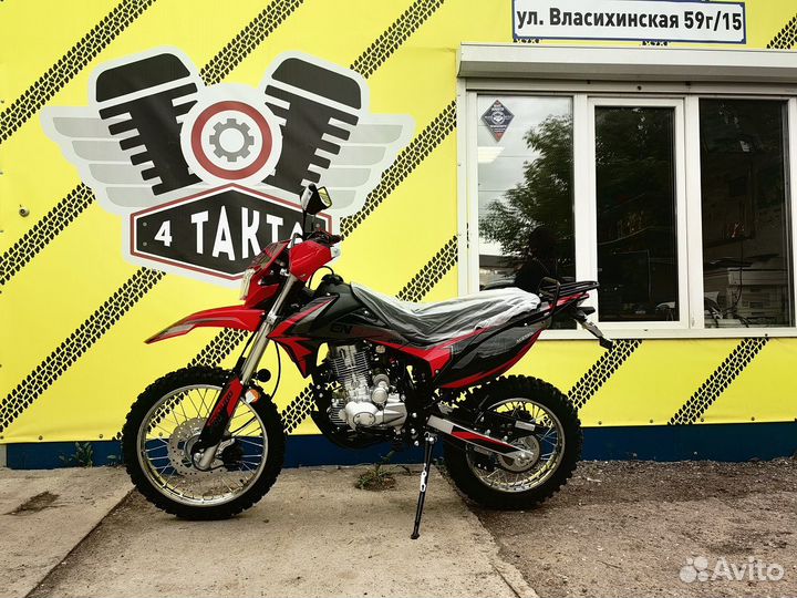 Racer Enduro 200