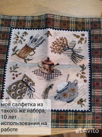 Салфетка, набор 6 шт