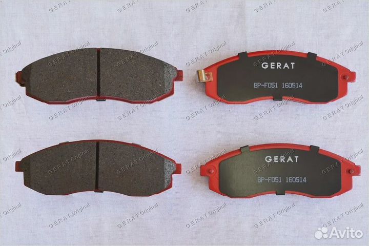 Тормозные колодки Gerat BP-F051 (передние)