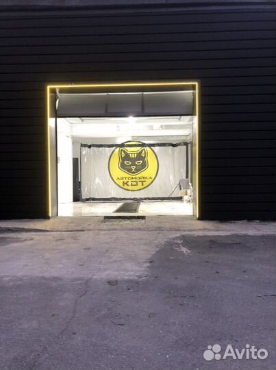 Продам готовый бизнес автомойку