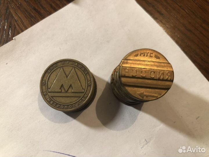 Монеты обмен