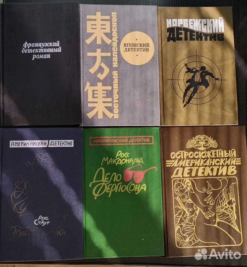 Книги детективы и триллеры