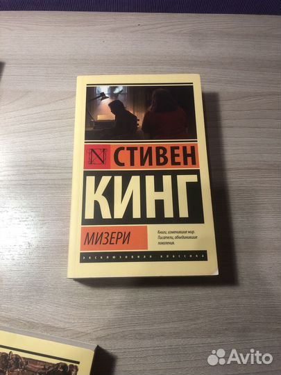 Эксклюзивная классика книги