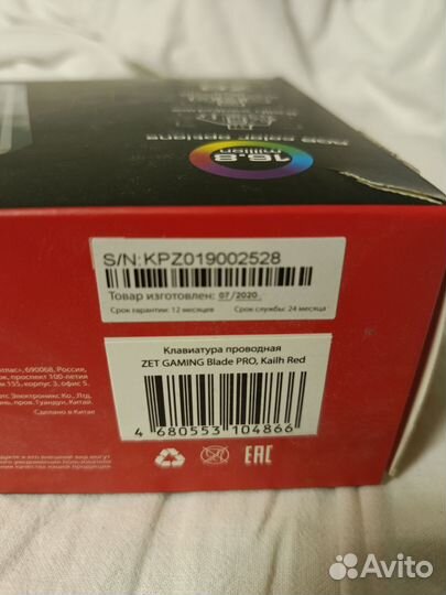 Клавиатура ZET gaming Blade Pro, Kailh Red