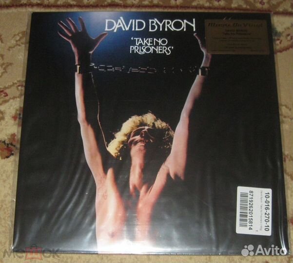 David Byron Take No Prisoners 2021