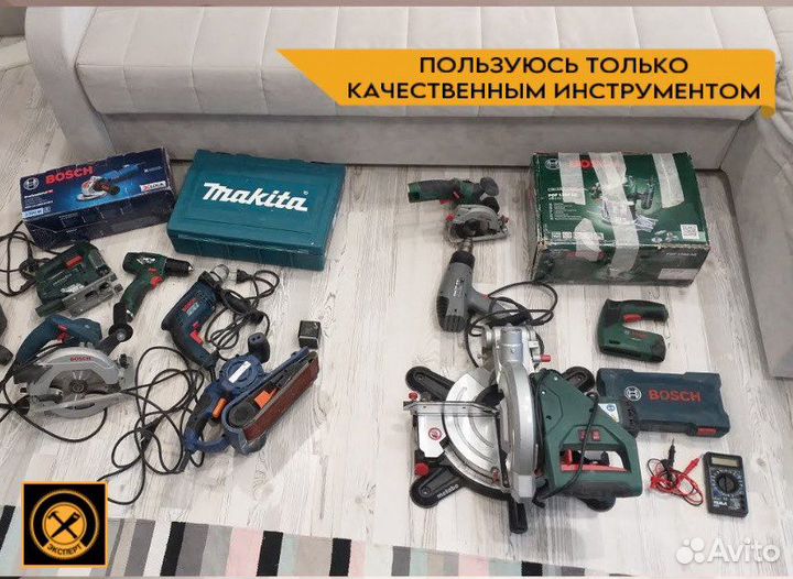 Сборка мебели