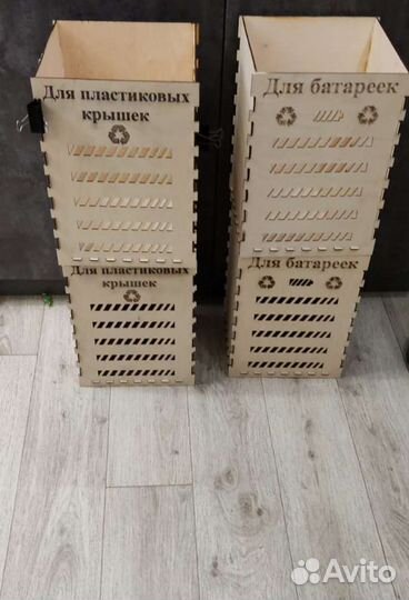 Контейнер для сортировки мусора