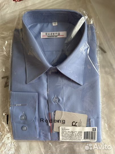 Рубашка для мальчика с длинным рукавом