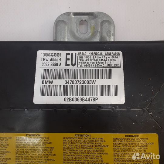 Подушка безопасности передней двери правая BMW