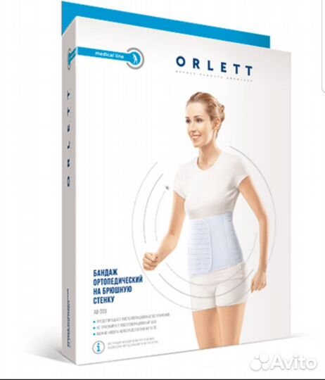 Бандаж на брюшную стенку Orlett AB-309