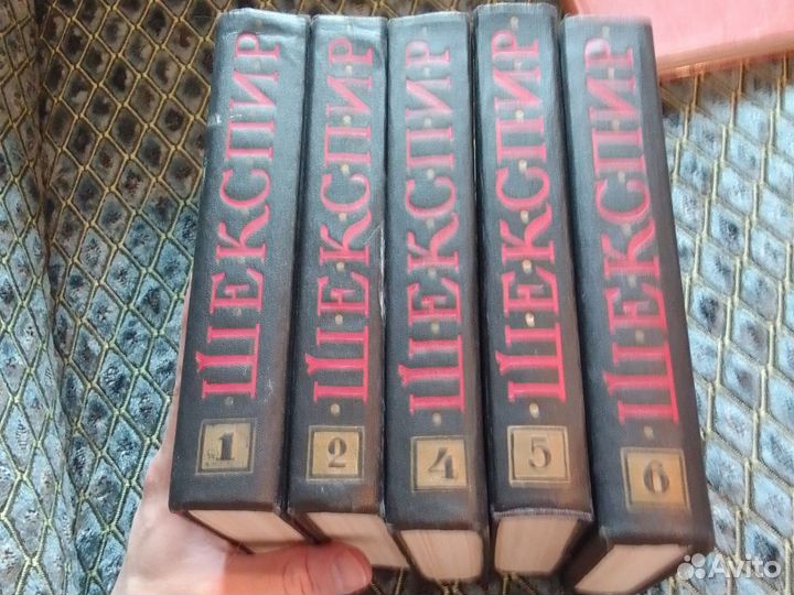 Уильям Шекспир. 1957 г