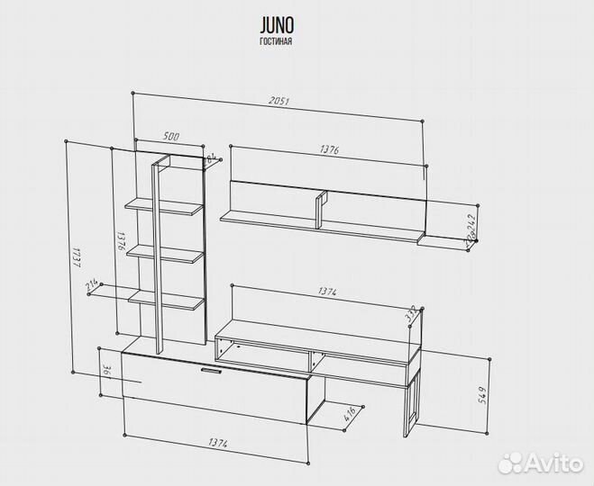 Гостиная Juno, бесплатная доставка